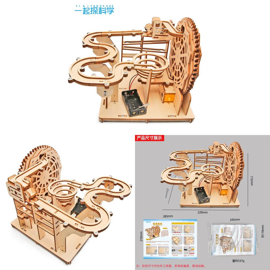 Technologie Kleiner Bau Holz Elektrische Schiene Murmelspielzeug Für Kinder Pädagogisches Spiel