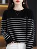 Women's Wool Round Neck Sweater - Autumn/Winter Striped Loose Knit Base Layer