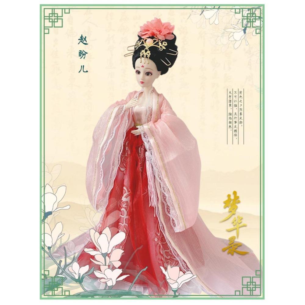 

Новый продукт Симуляция Антикварная кукла Игрушка Переодевание Антикварный ханьфу Детская игрушка Набор кукол-принцесс