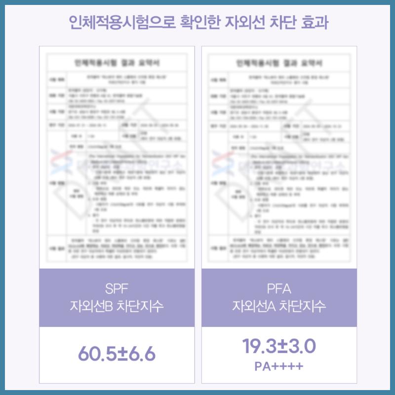 Espoir Water Splash Sun Cream Tone Up Trwały SPF50+ PA++++