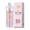 377XH SPF50 PA+++ Whitening Sunscreen: UV Protection, Refreshing, Non-Greasy, Doubles As Primer