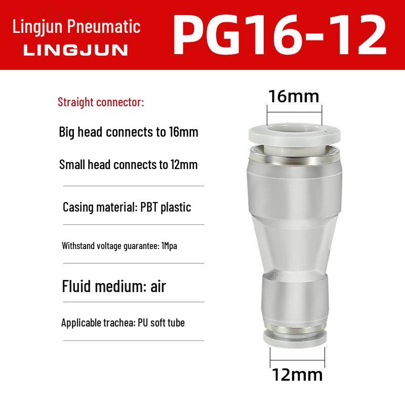 Pneumatic PU Quick Connect Three-Way Straight and Reducing Air Hose Adapter 4/6/8/10/12mm