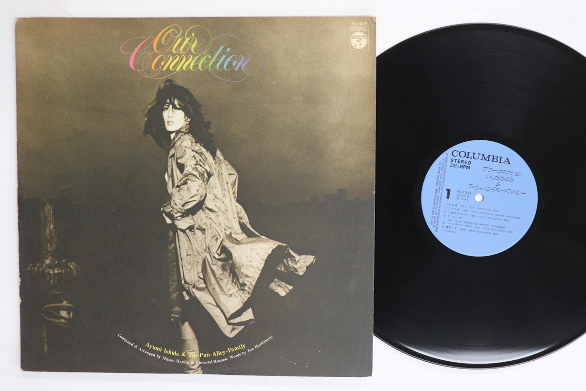LP Record AYUMI ISHIDA  Our Connection PX7023 COLUMBIA 1977 Japan Japanese PopRock Used