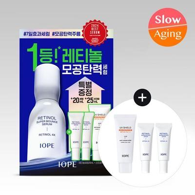 Retinol Super Bounce Serum 30ml Special (+20ml+sun Protector 25ml)