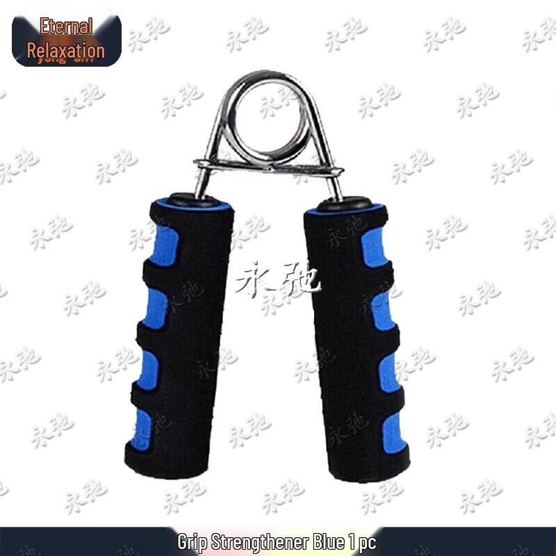 

Yongchi A-Type Hand Gripper for Strength Training