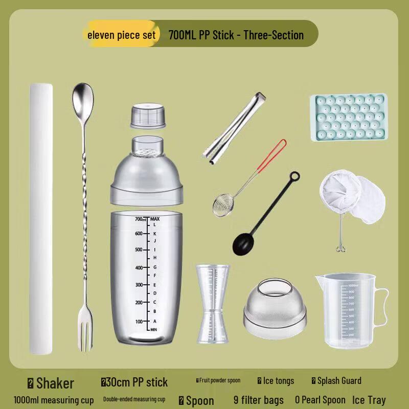 ZISIZ Food Grade Four-Section Shaker Cup