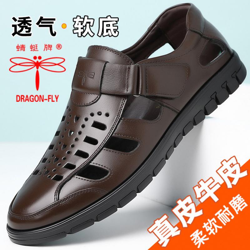 

Летние мужские сандалии бренда Hy Dragonfly, повседневные полые классные кожаные туфли, кожаные дышащие туфли с отверстиями, нескользящая мягкая подошва для папы 38 коричневый