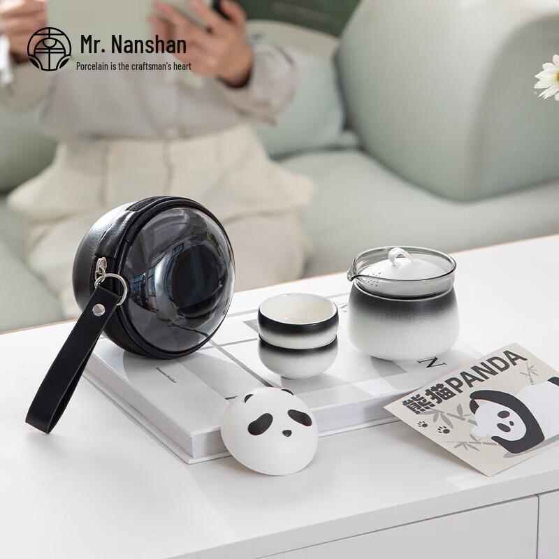Mr. Nanshan Portable Gongfu Tea Set
