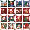 New Santa Claus Pillowcase Cute Christmas Home Cushion Cover Cute Cartoon Pillow