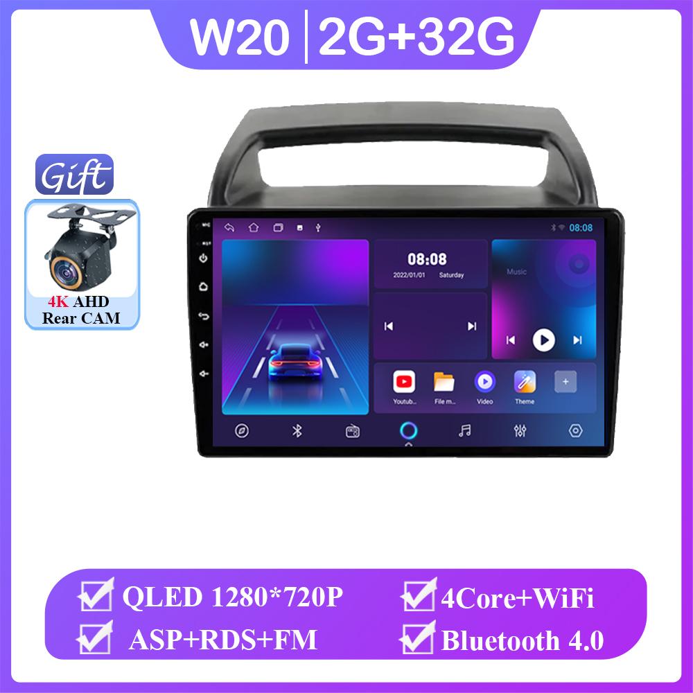 

For Kia Carnival VQ 2006 2007 2008 2009 2010 2011 2012 2014 Android 14 Car Radio Stereo GPS Navigation Multimedia No 2din DVD