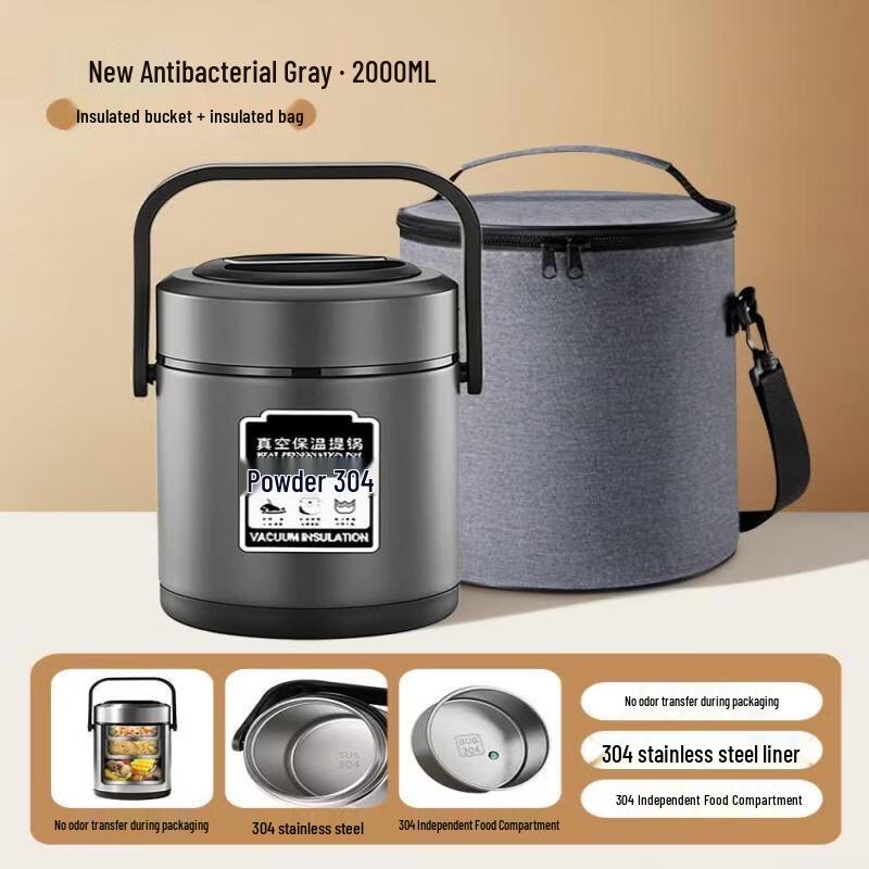 Qiwei 316 Stainless Steel Insulated Lunch Box