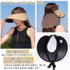 Sun Straw UV Neck Chin Slimming Suitable for and Outdoor Activities [IFSUN] Women's Wide-Brimmed Visor, Hat, UPF+50 Protection, Cover, Strap,