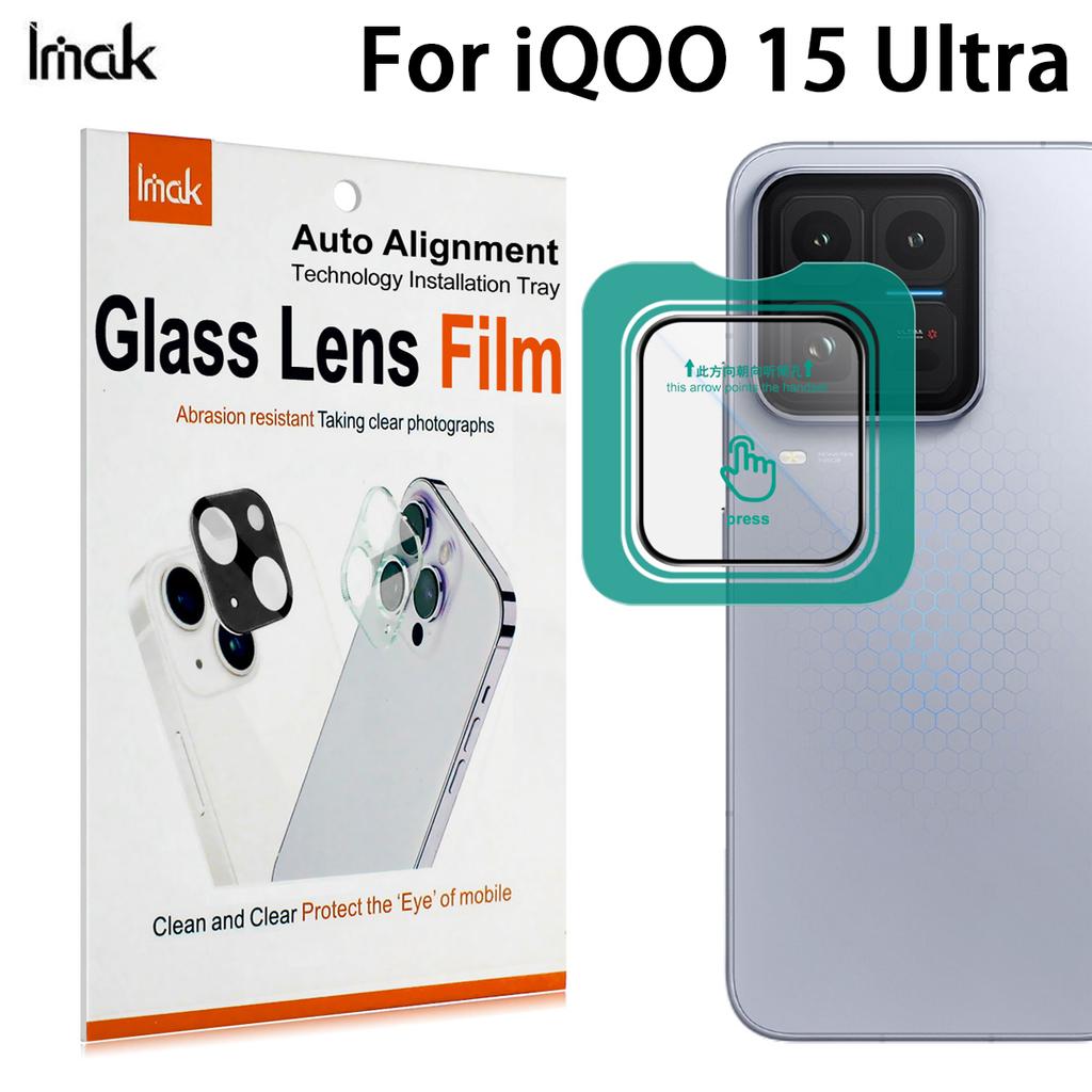 For iQOO 15 Ultra 5G Glass IMAK High Definition Glass Lens Film Self-positioning Version