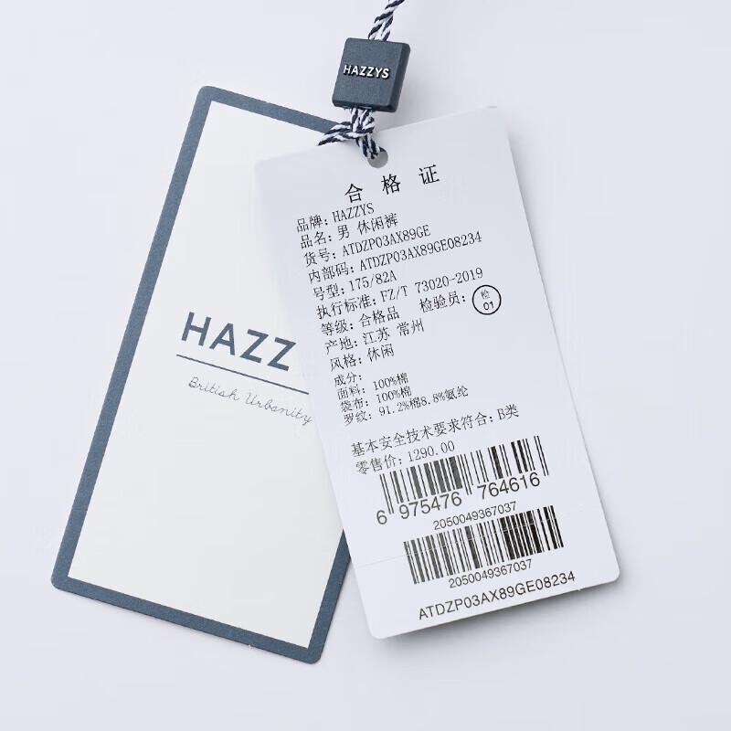 HAZZYS Men's Casual Drawstring Sweatpants