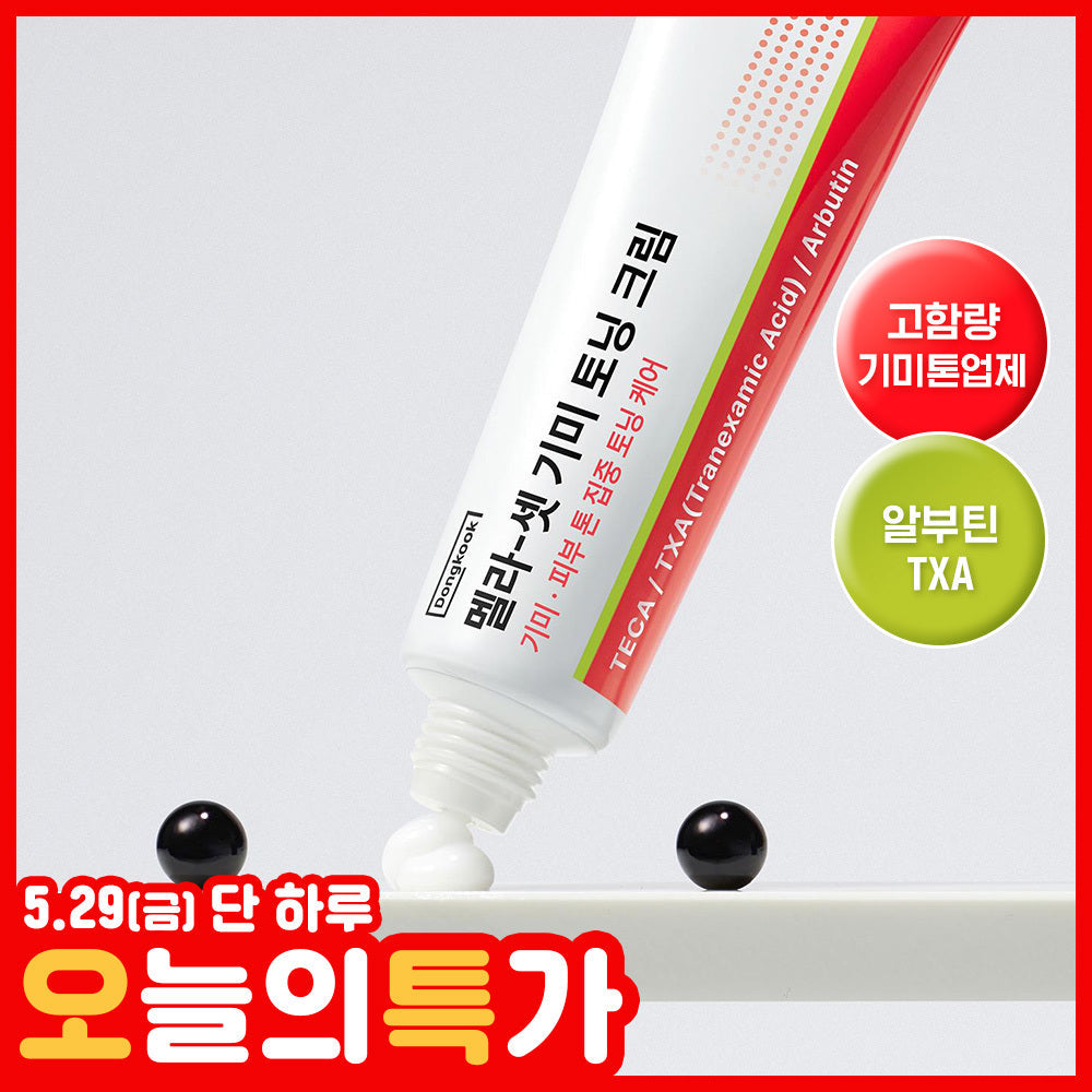 Dongkook Pharm Mela-Set Melasma Toning Cream 35g