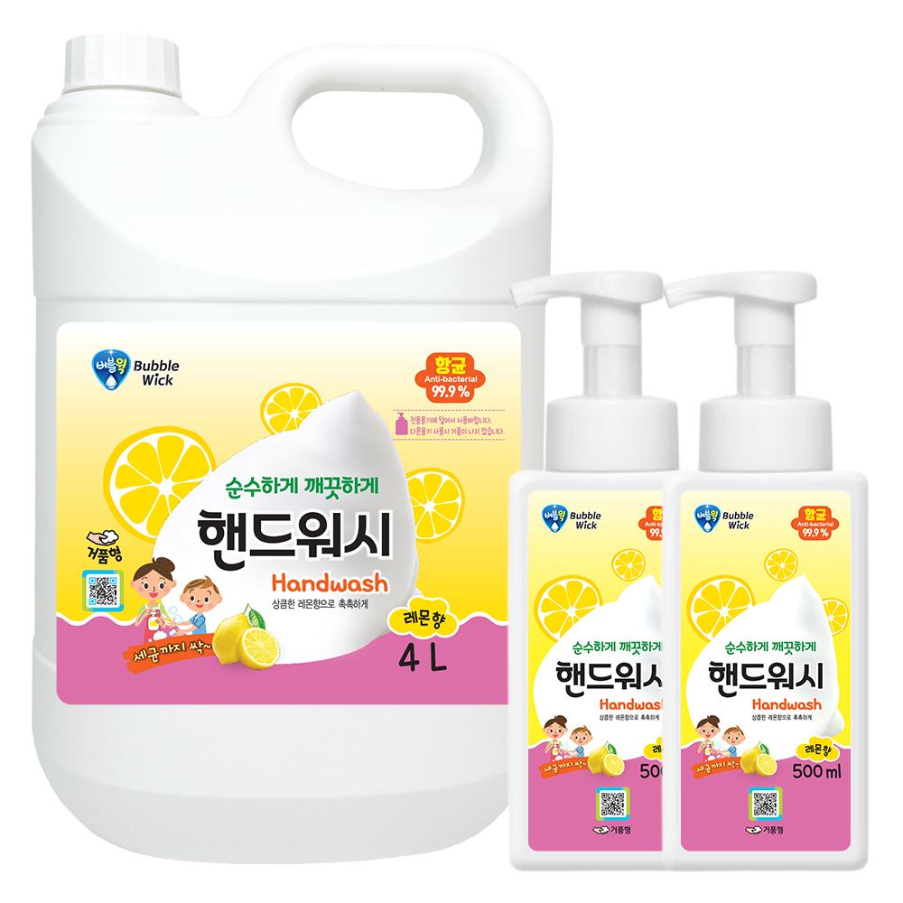 Bubblewick Hand Wash Lemon Scent 4L + 2 500ml Empty Bottles + 1 Foaming Hand Sanitizer