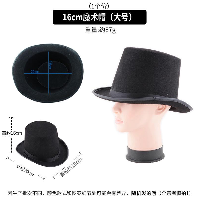 Western Halloween Children'S Double-Layer Cape, Magician Performance, Top Hat, Hat, Prop, Stage Performance Set