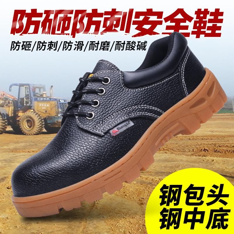 

Men s anti-smash and anti-stab anti-velvet cowhide steel baotou anti-smash and anti-stab wear four-season beef tendon sole wear-resistant work shoes Black * 37