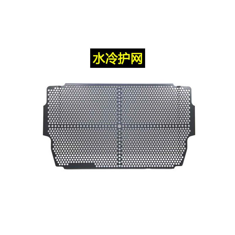 Ducati Premium Mts950 Radiator Protection Grill Designed For Multistrada 1200 End 1260