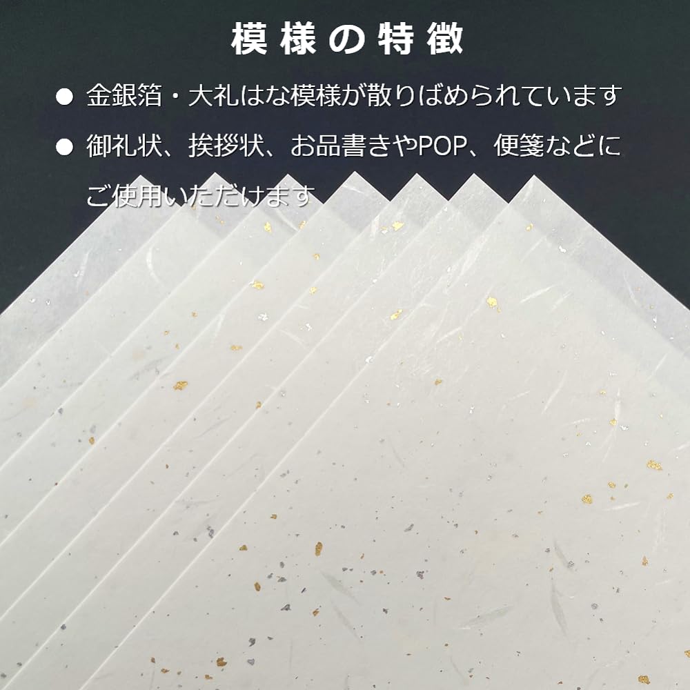 Paper Entrance OA Washi A4 Gold and Silver Tairei 100 Goshuin 55209 Paper, Size, Sand, Paper, Sheets, Iyo-made, (Temple Stamp) Stationery,