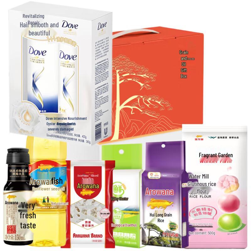 Dove & Golden Arowana Employee Welfare Gift Box