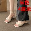 French evening wind thick heel cool slippers female summer wear high sense 2024 new fairy style fashion strap sandals female