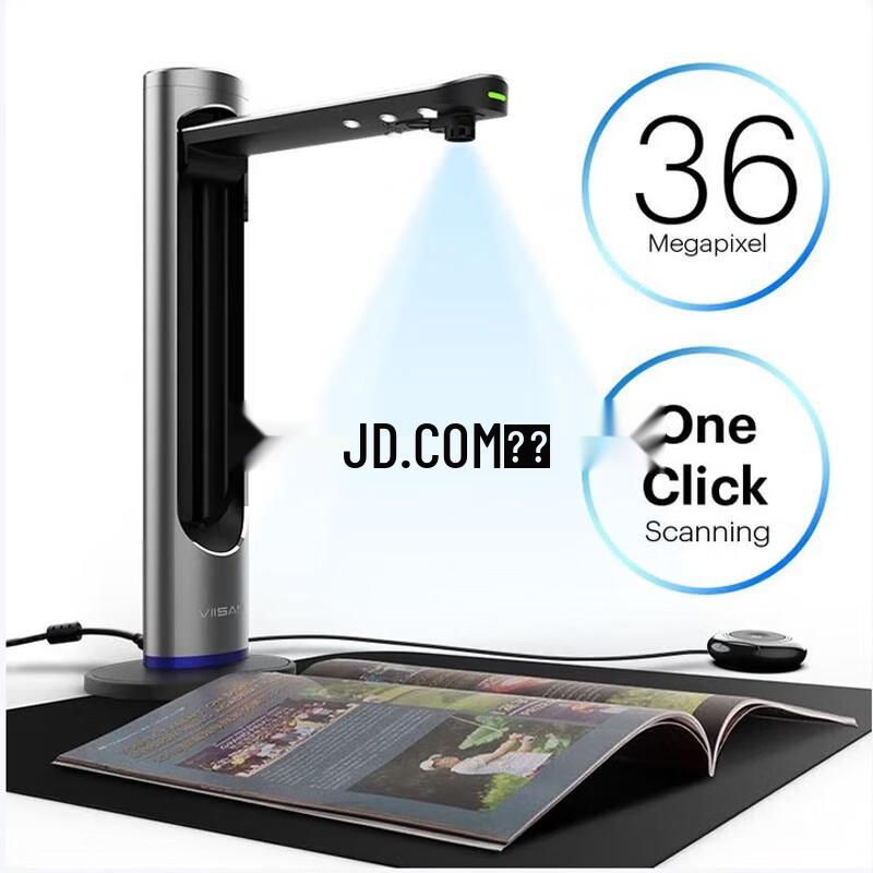 

Weishan K36 Document & Book Overhead Scanner CN plug (adapter included)