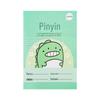 Zhigang 36k Primary Student Cartoon Exercise Book