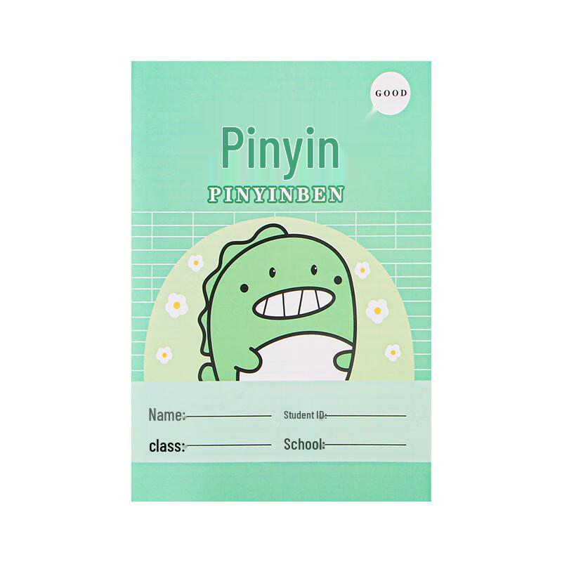 Zhigang 36k Primary Student Cartoon Exercise Book