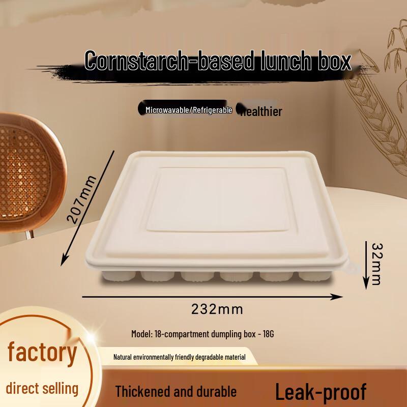 Disposable 18-Compartment Biodegradable Dumpling Takeaway Boxes