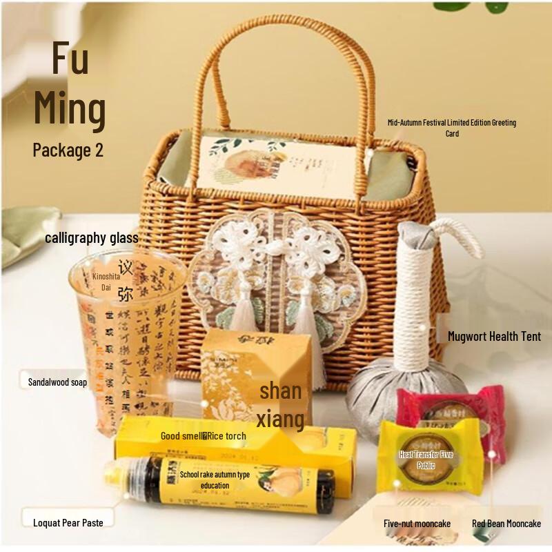 Mid-Autumn Stainless Steel Cup 7-Piece Gift Set