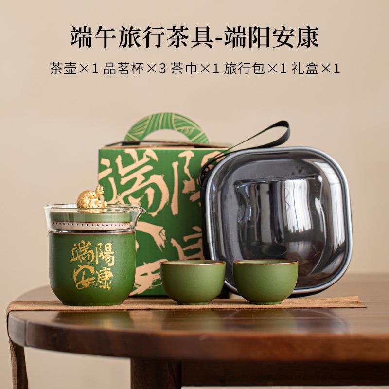 

Чайный сервиз для путешествий «Праздник драконьих лодок», набор из 1 старинного чайника и 2 чашек, для заваривания чая, для кемпинга, переносная сумка для чая, аксессуары, украшения