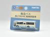 Tomytec The Bus Collection Bus Collection Hankyu Bus Nishiko 96MC Reproduction Paint Vehicle