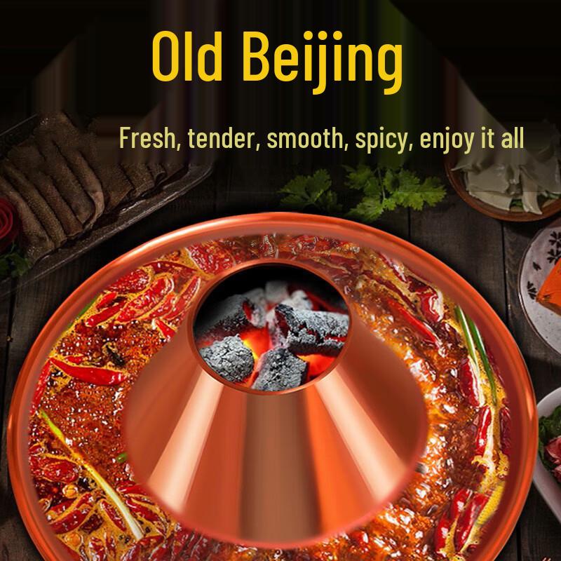 Chui Daye Pure Copper Traditional Beijing Hot Pot