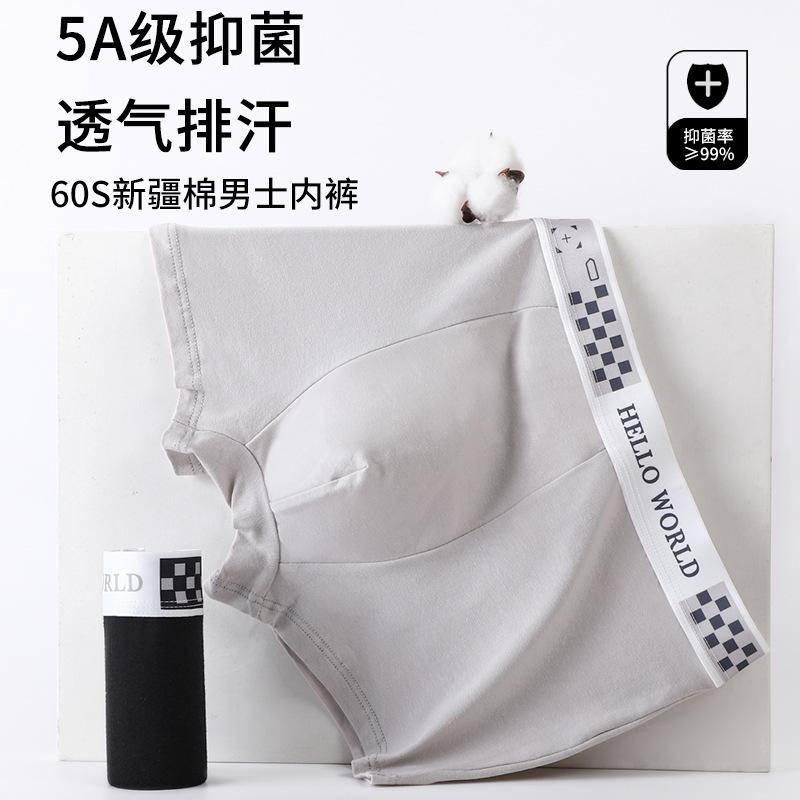 60S Xinjiang Long-Staple Cotton Men'S Pure Cotton Boxer Underwear Fashion Trend Teen Boys Boxer Shorts Head