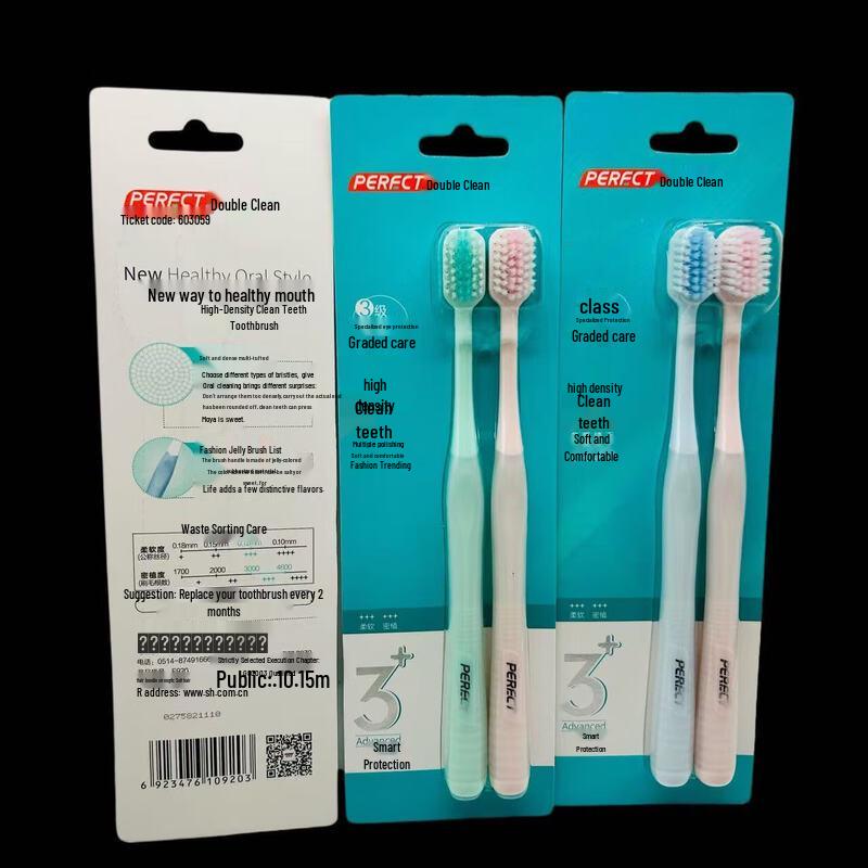 Beijiajie Soft Bristle Toothbrush