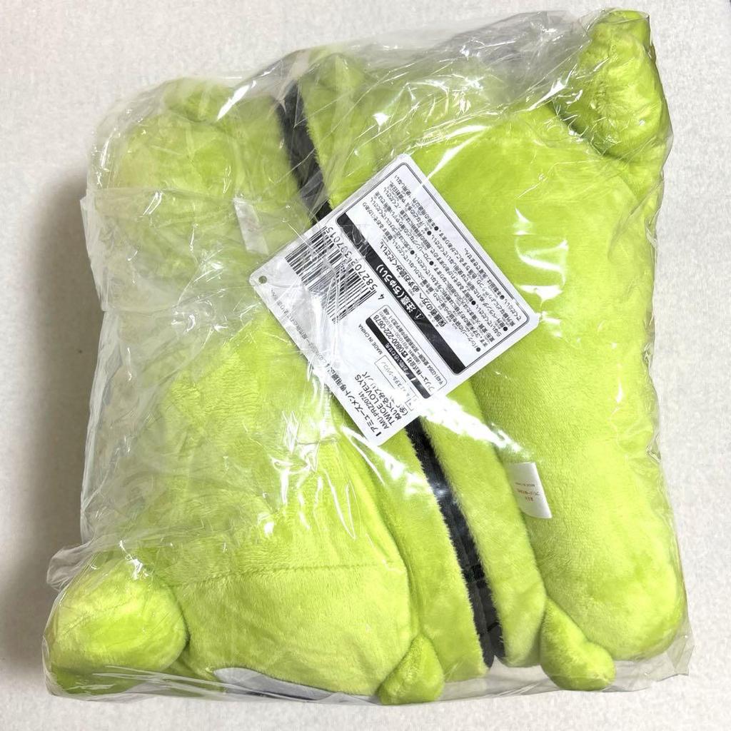 [USED] GIGO Exclusive TWICE LOVELYS Plush Slippers Jeongyeon