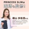 Princess Slim Compression Waist Corset Shapewear for Waist Posture Waist Authentic Product Corset, Cincher, Diet, Black, Slimming, Improvement,