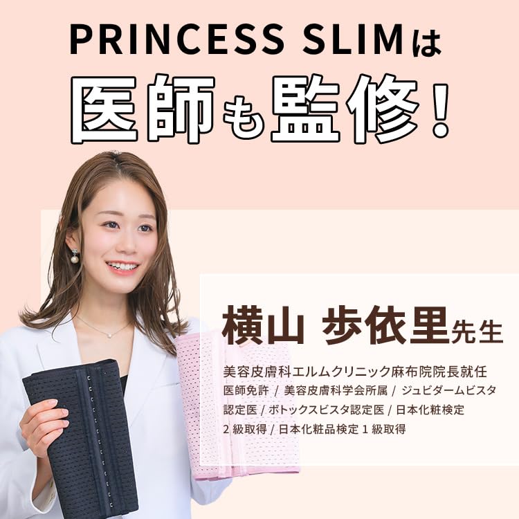 Princess Slim Compression Waist Corset Shapewear for Waist Posture Waist Authentic Product Corset, Cincher, Diet, Black, Slimming, Improvement,