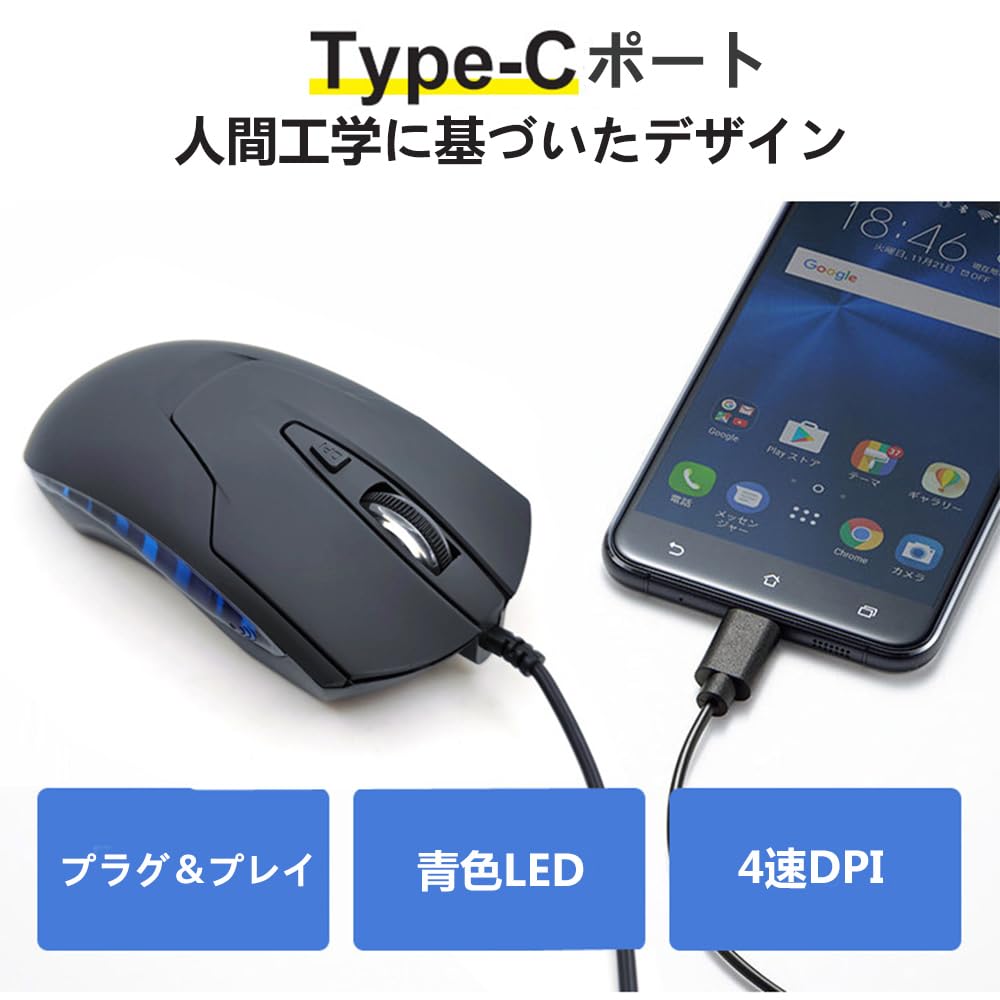 Wired Mouse with 6 Quiet Medium with LED Compatible with Black Type-C Connection, Buttons, Operation, 4-Speed DPI, Size, Optical, Compact, Portable,