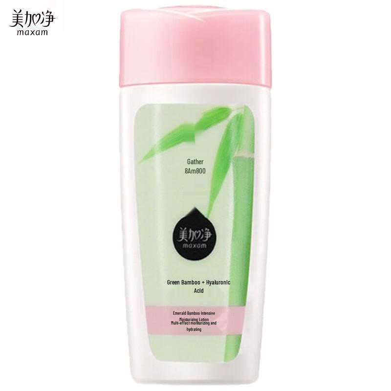 

MAXAM Green Bamboo Intensive Hydrating Lotion 100ml
