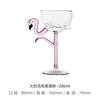 Flamingo Kelch Margarita Cocktailbecher 200ml Rosa Bleifrei Hitzebeständig Glas Spezielles Martini Barzubehör Kreatives Trinkgeschirr