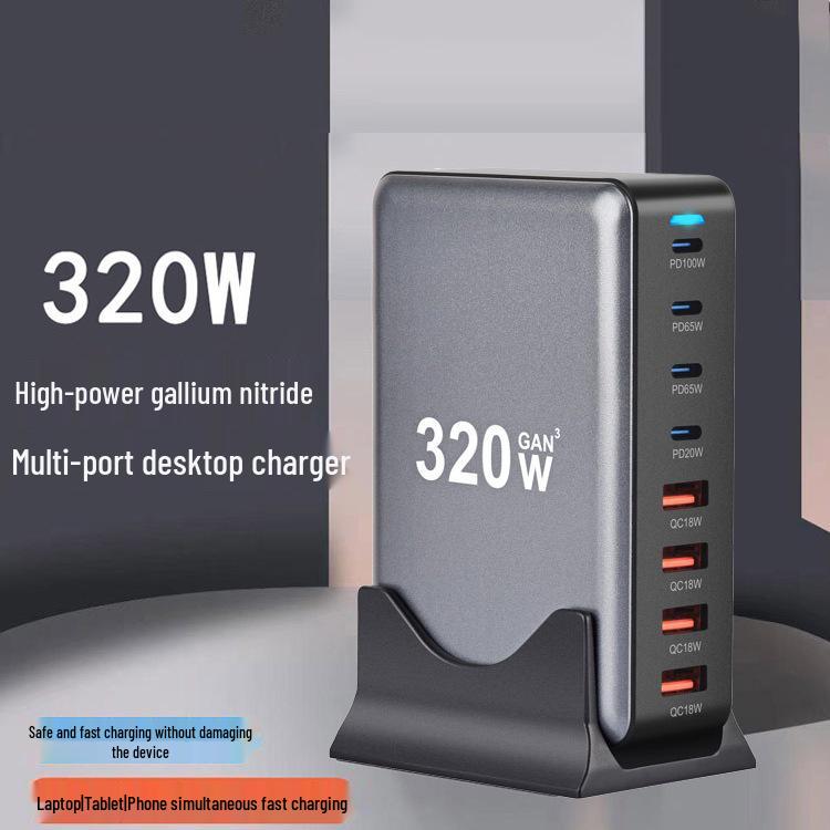 320W Gallium Nitride Multi-Port USB Charger with PD100W Fast Charging