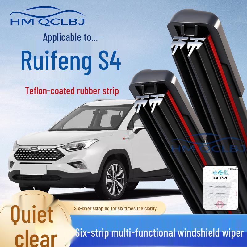 Universal Frameless Wiper Blade for JAC Refine S4 - Multi-functional Double Strip, 6-layer Design Refine M6 [17-19 models]