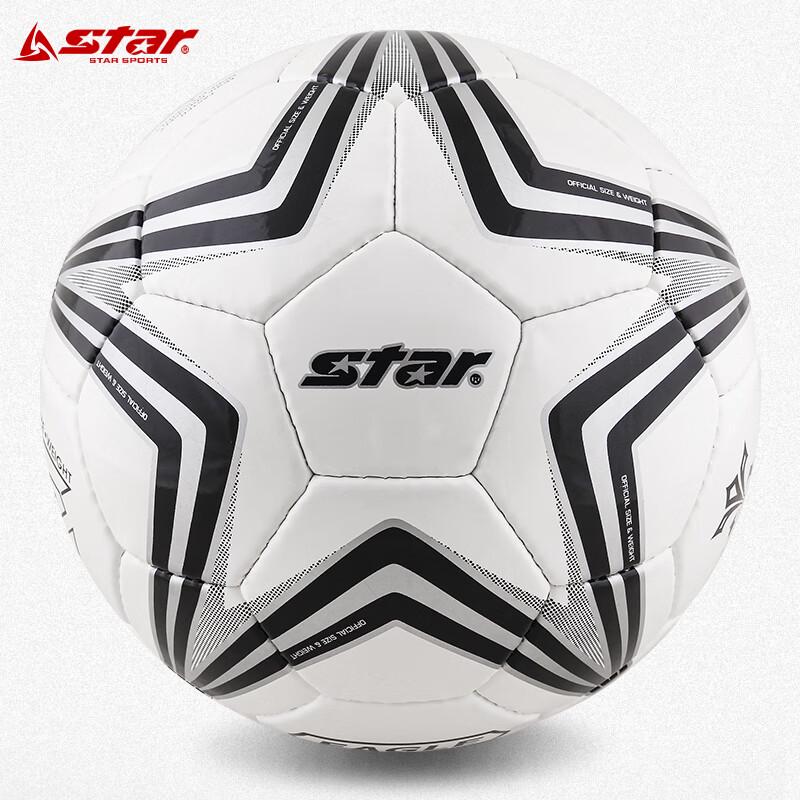 Star SB6303 Kids  Size 3 Hand-Stitched PVC Football