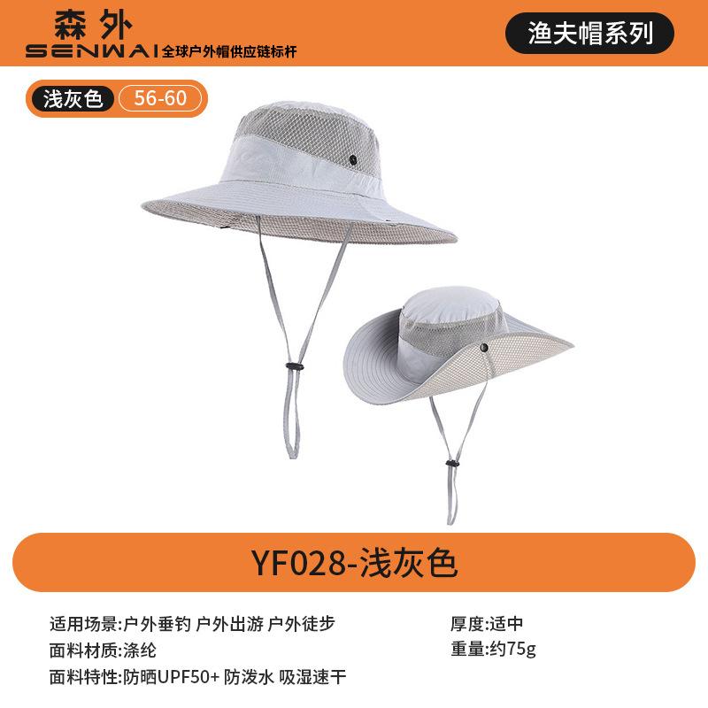 Fisherman's Hat Men's Outdoor UV Protection Sun Hat Mountaineering Fishing Sun Hat Riding Sun Protection Hat Sun Hat