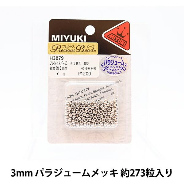 Miyuki Precious Beads, Large Round, 3mm, #194, Palladium Plated, H3879