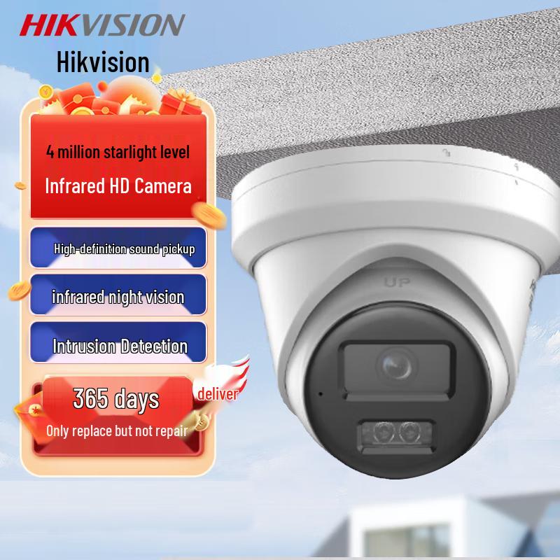

Hikvision DS-2CD3346WDV3-I 4MP Starlight PoE Network Camera