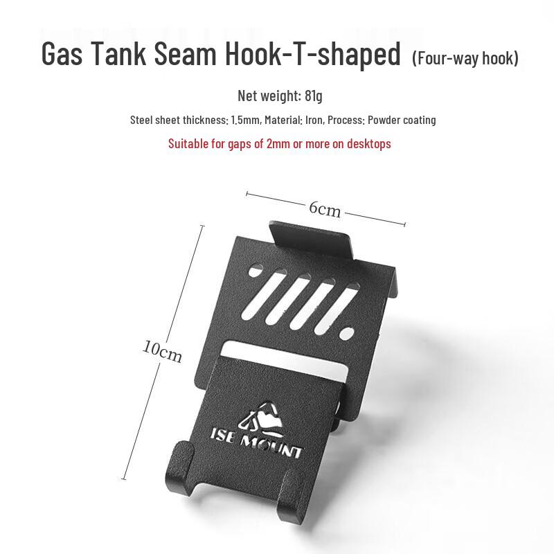 OEING Outdoor Portable Gas Canister & Stove Hooks