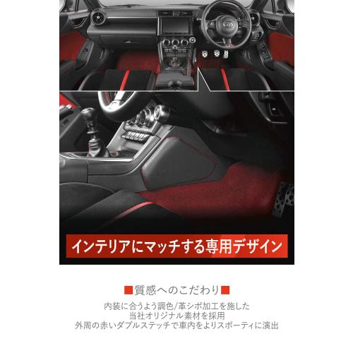 CARMATE Car Knee Pad for Toyota GR86 / Subaru BRZ Cornering Stable Red Stitch NZ831